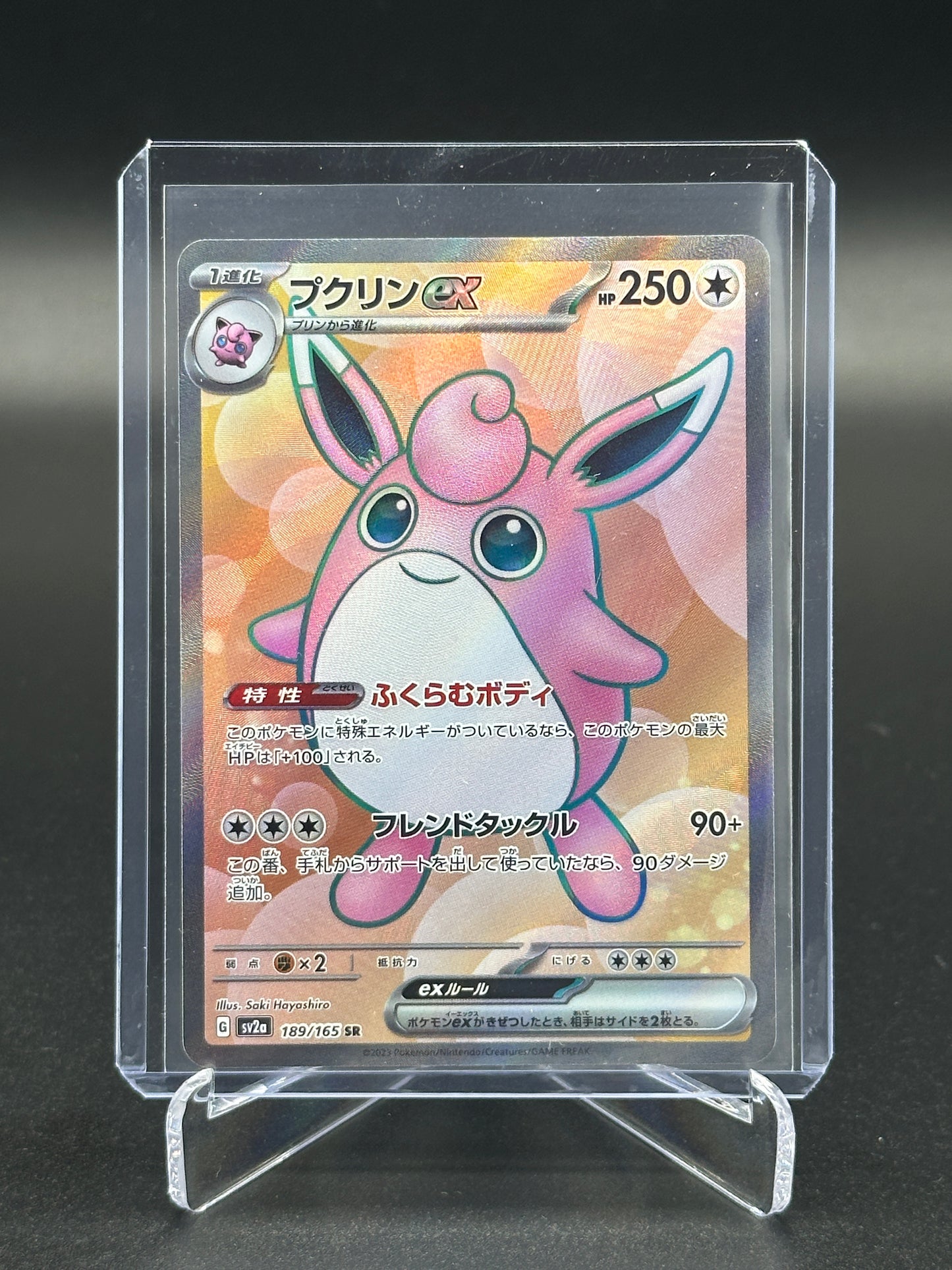 2023 Pokémon Japanese 151 Wigglytuff ex #189