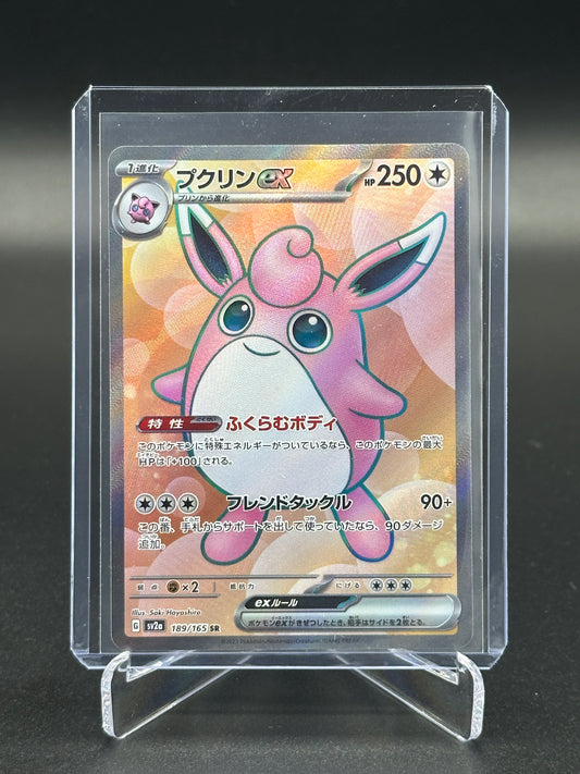 2023 Pokémon Japanese 151 Wigglytuff ex #189