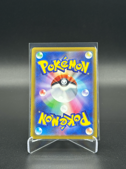 Pokemon Japanese VSTAR Universe Lunatone 184