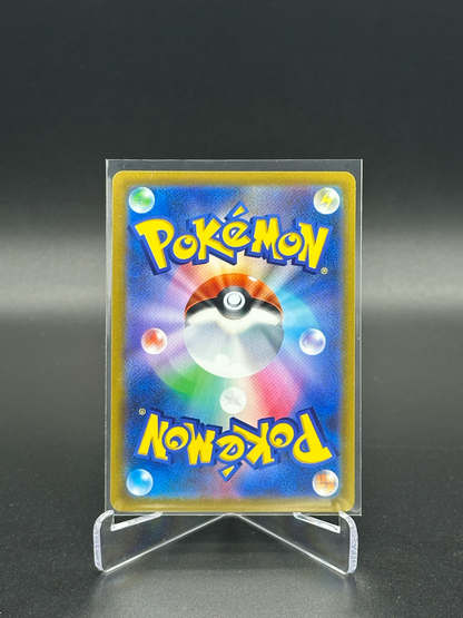 Pokemon Japanese VMAX Climax Zamazenta V 251