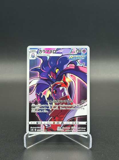 Pokemon Japanese VMAX Climax Malamar 199