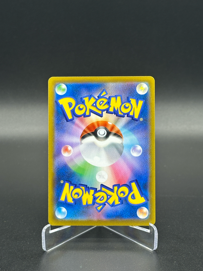 Pokemon Japanese VMAX Climax Malamar 199