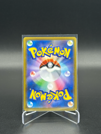 Pokemon Japanese VMAX Climax Ariados 205