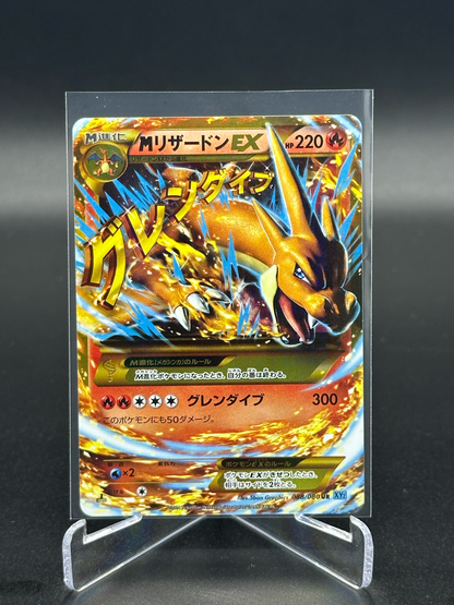 Pokemon Japanese Wild Blaze M Charizard EX 88