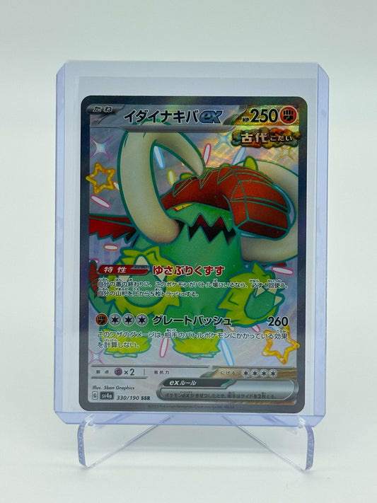 2023 Pokémon Japanese Shiny Treasure Great Tusk ex #330