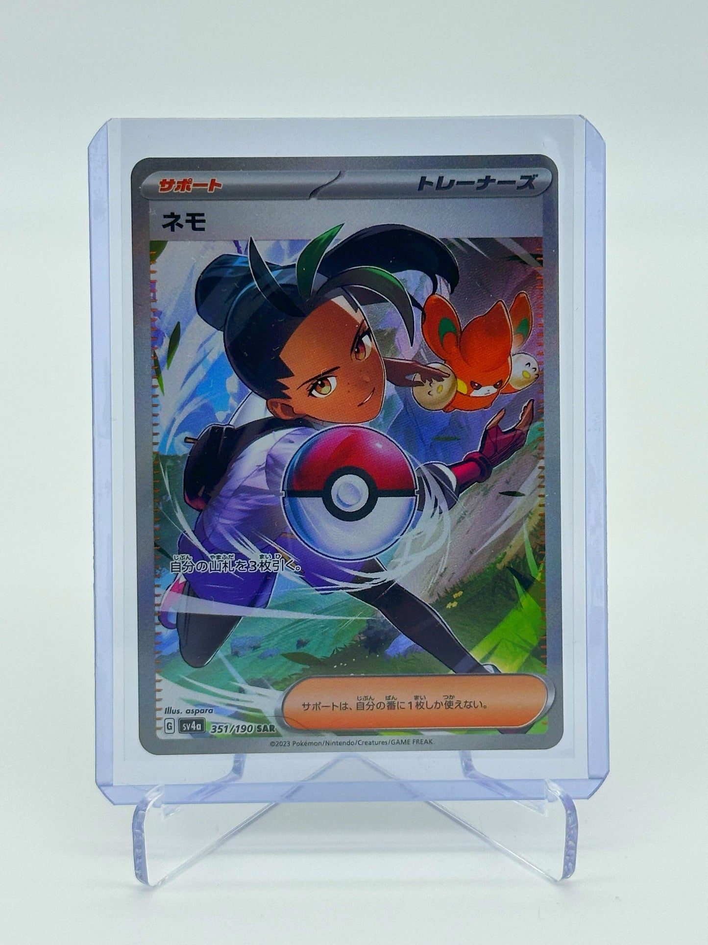 2023 Pokémon Japanese Shiny Treasure EX Nemona #351