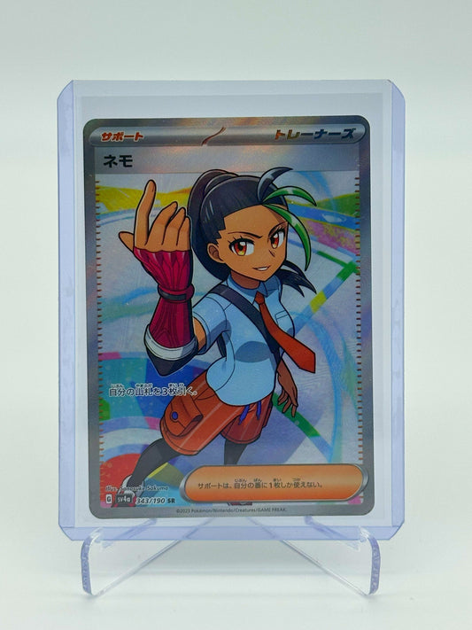 2023 Pokémon Japanese Shiny Treasure EX Nemona #343