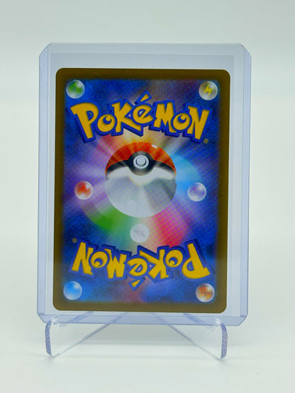 2025 Pokémon Japanese Glory of Team Rocket Team Rocket's Orbeetle #104