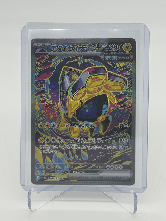 2024 Pokémon Japanese Terastal Festival Iron Hands ex 210/187