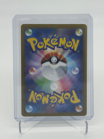 2024 Pokémon Japanese Terastal Festival Iron Hands ex 210/187