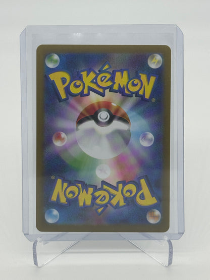 2024 Pokémon Japanese Terastal Festival Umbreon ex 093/187