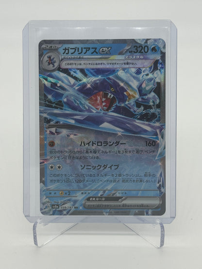 2024 Pokémon Japanese Terastal Festival Garchomp ex 039/187