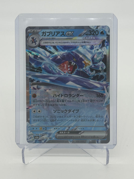 2024 Pokémon Japanese Terastal Festival Garchomp ex 039/187