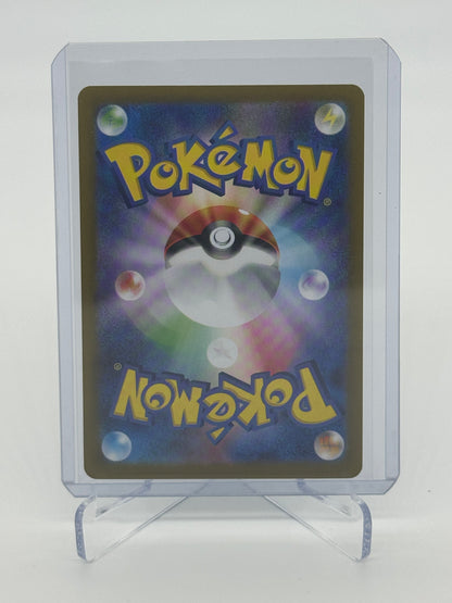2024 Pokémon Japanese Terastal Festival Garchomp ex 039/187