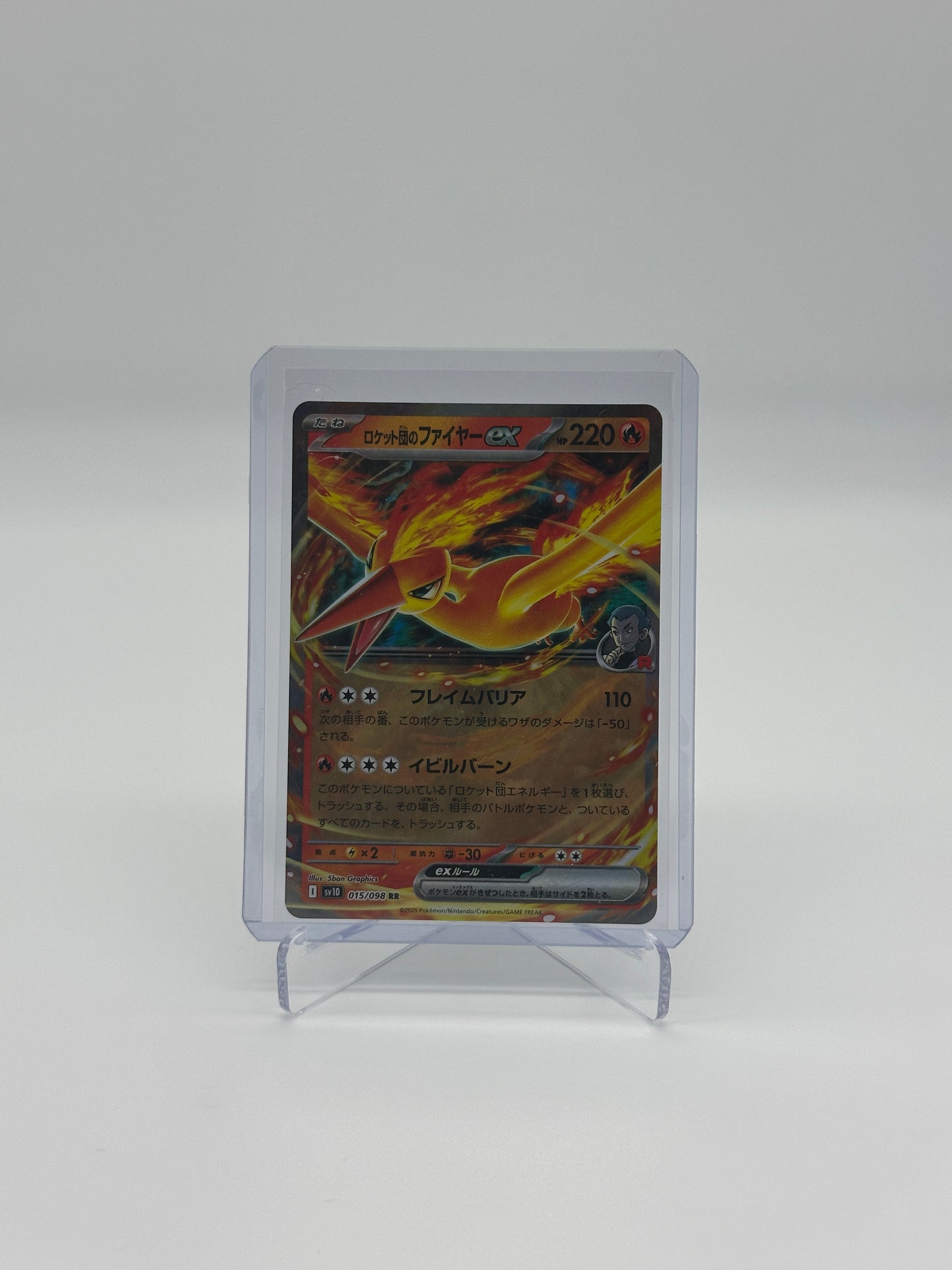 2025 Pokémon Japanese Glory of Team Rocket Moltres Ex #15