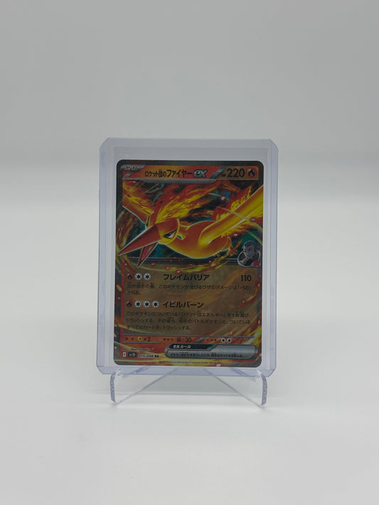 2025 Pokémon Japanese Glory of Team Rocket Moltres Ex #15