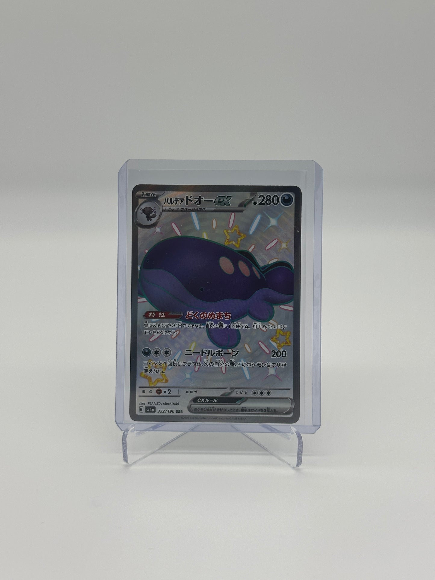 2023 Pokémon Japanese Shiny Treasure Ex Clodsire ex #332