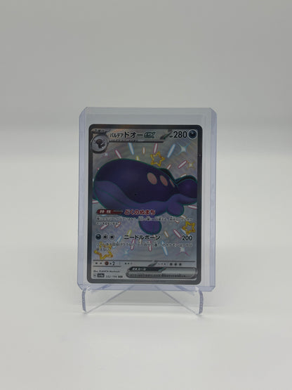 2023 Pokémon Japanese Shiny Treasure Ex Clodsire ex #332