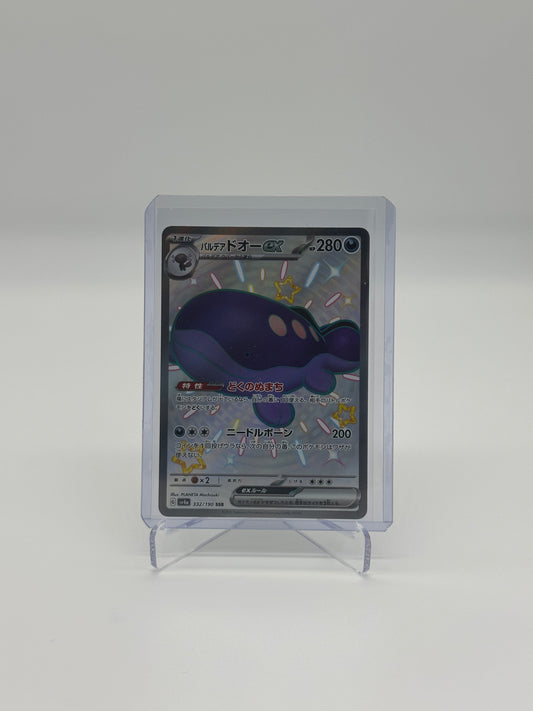 2023 Pokémon Japanese Shiny Treasure Ex Clodsire ex #332