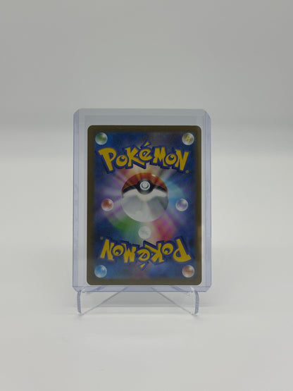 2023 Pokémon Japanese Shiny Treasure Ex Clodsire ex #332