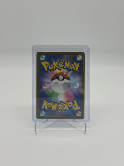 2023 Pokémon Japanese Shiny Treasure Ex Veluza #230