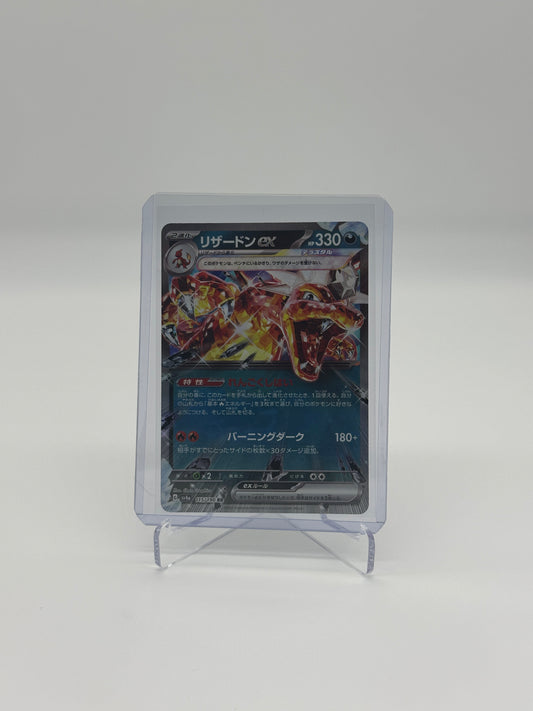 2023 Pokémon Japanese Shiny Treasure Ex Charizard ex #115