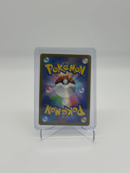 2023 Pokémon Japanese Shiny Treasure Ex Charizard ex #115