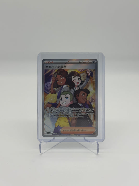 2023 Pokémon Japanese Shiny Treasure Ex Students of Paldea #346
