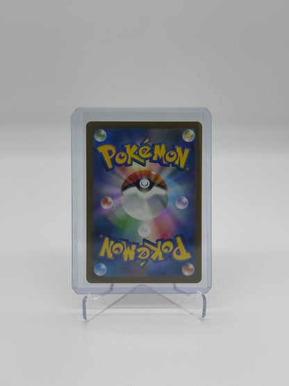 2023 Pokémon Japanese Shiny Treasure Ex Students of Paldea #346