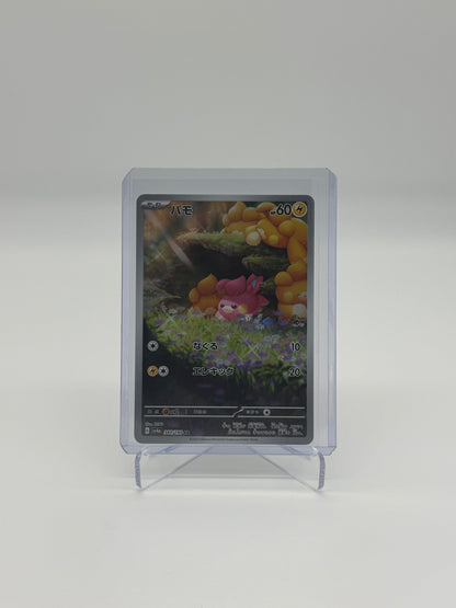 2023 Pokémon Japanese Shiny Treasure Ex Pawmi #340