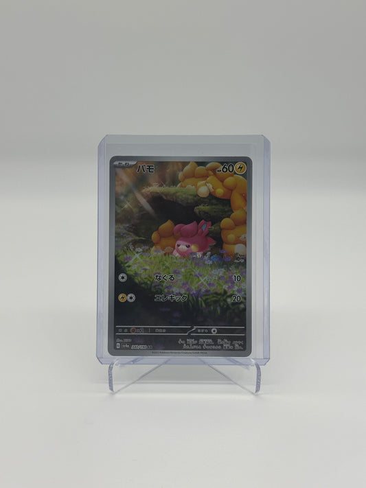 2023 Pokémon Japanese Shiny Treasure Ex Pawmi #340