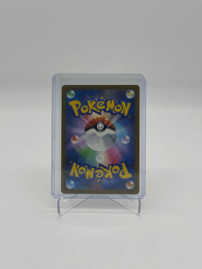 2023 Pokémon Japanese Shiny Treasure Ex Pawmi #340