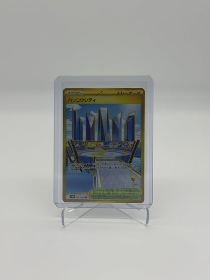 2025 Pokémon Japanese Heat Wave Arena Levincia #092