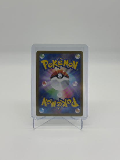 2025 Pokémon Japanese Heat Wave Arena Levincia #092