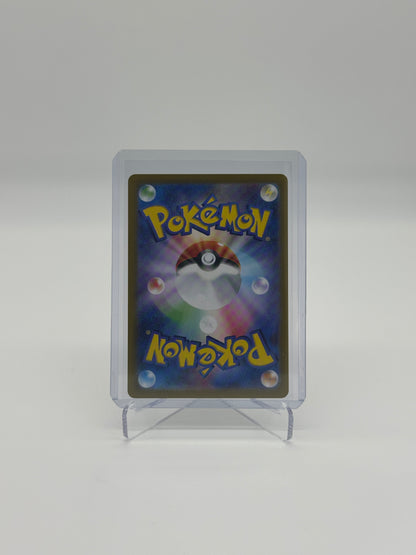 2025 Pokémon Japanese Heat Wave Arena Arven's Greedent #75