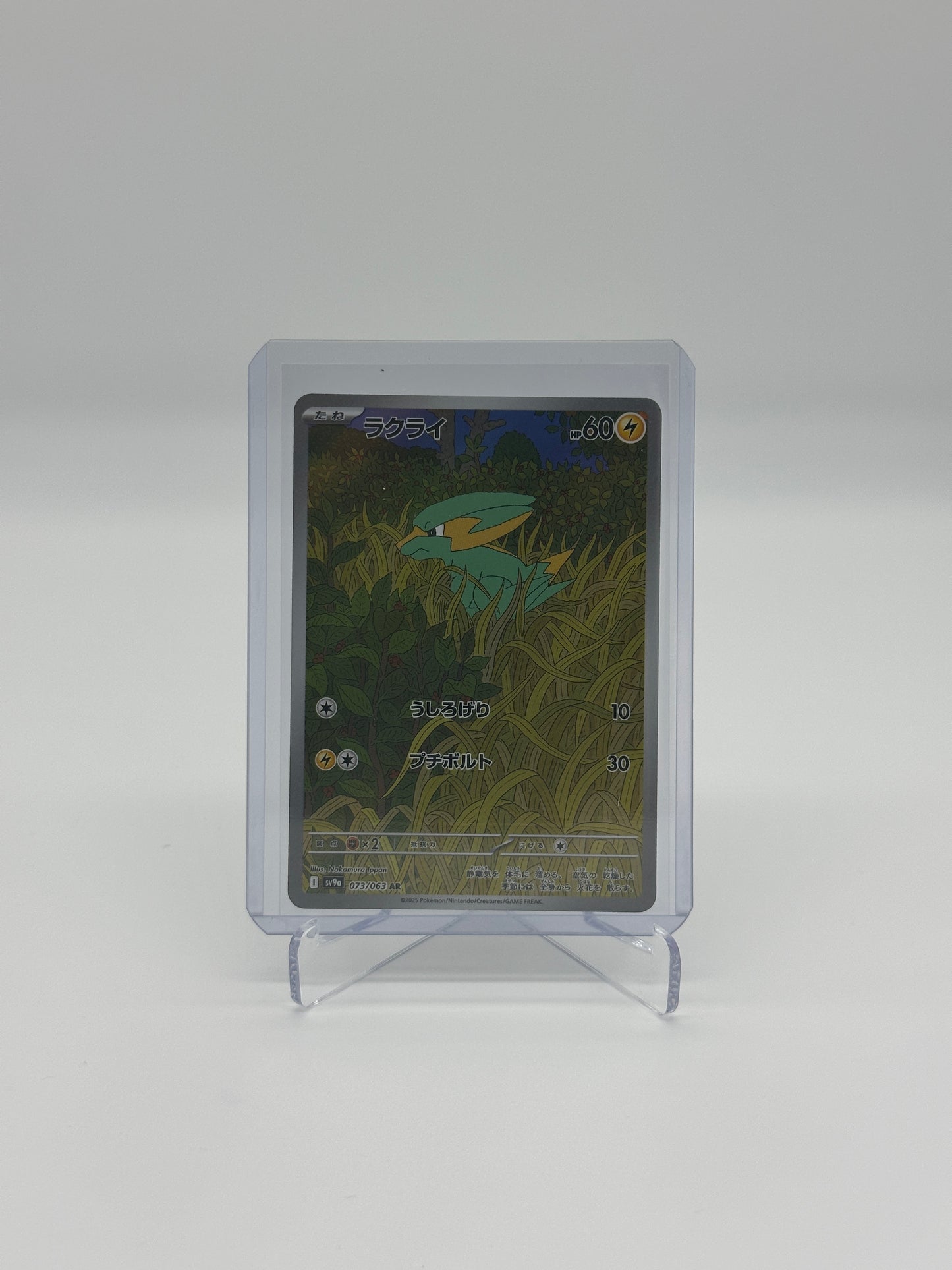 2025 Pokémon Japanese Heat Wave Arena Electrike #73