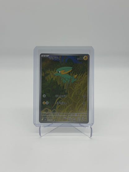 2025 Pokémon Japanese Heat Wave Arena Electrike #73