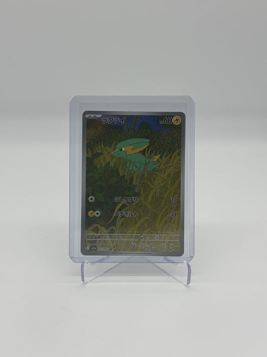 2025 Pokémon Japanese Heat Wave Arena Electrike #73