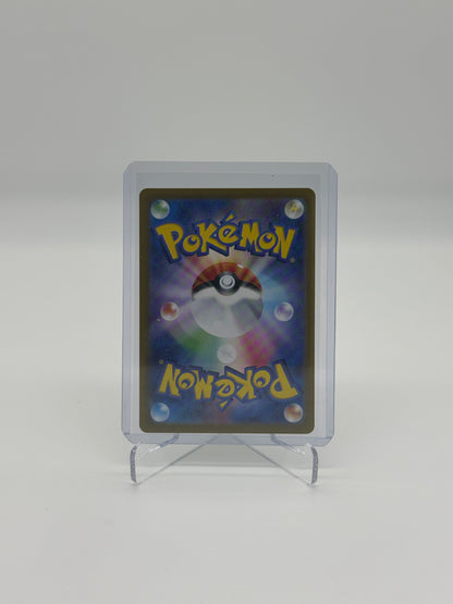 2025 Pokémon Japanese Heat Wave Arena Electrike #73
