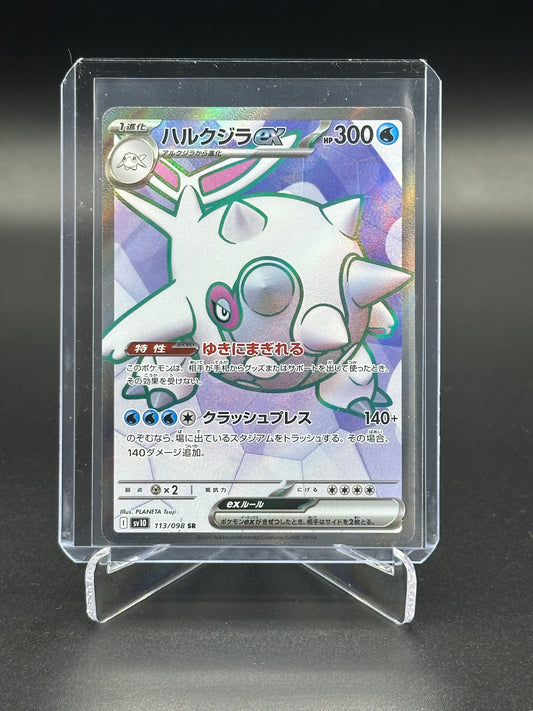 2025 Pokémon Japanese Glory of Team Rocket Cetitan ex #113