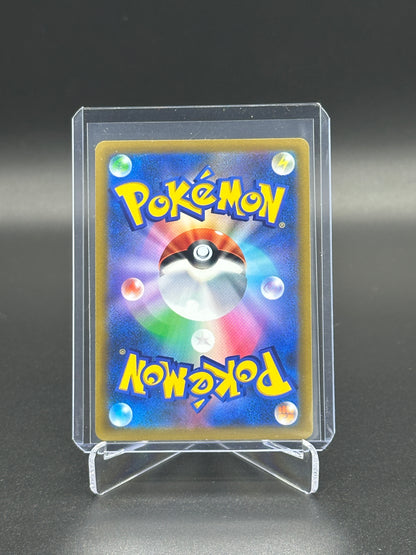 2022 Pokemon Japanese Star Birth Shaymin VSTAR #117