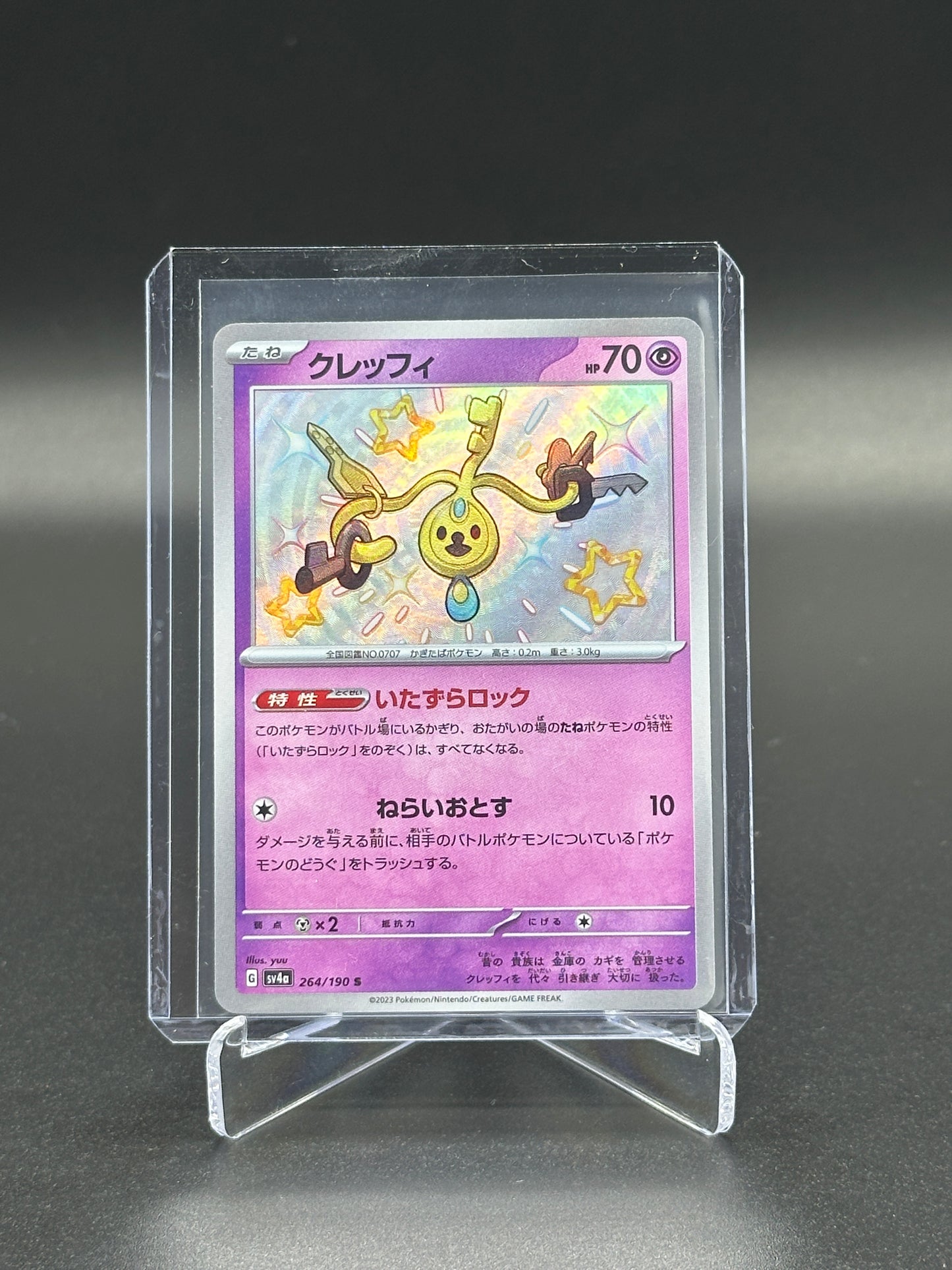 2023 Pokemon Japanese Shiny Treasure ex Klefki #264