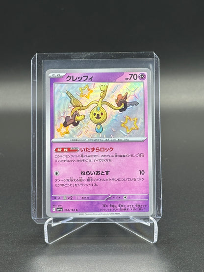 2023 Pokemon Japanese Shiny Treasure ex Klefki #264