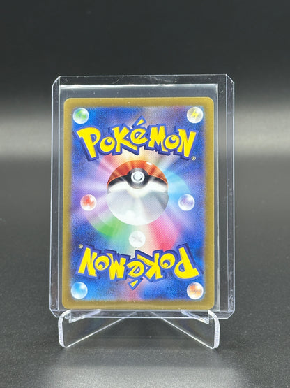 2023 Pokemon Japanese Shiny Treasure ex Klefki #264