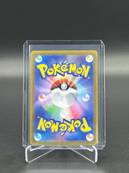 2024 Pokemon Japanese Crimson Haze Pinsir #067