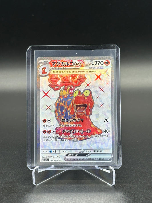 2024 Pokemon Japanese Crimson Haze Magcargo #080