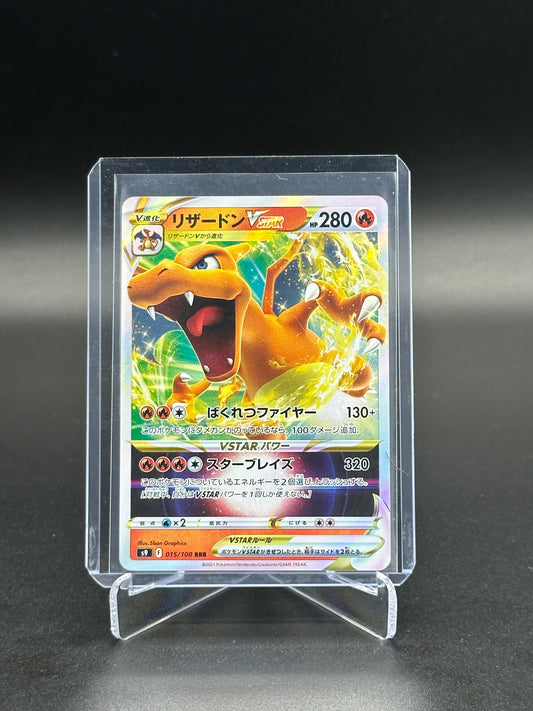 2022 Pokemon Japanese VSTAR Universe Charizard VSTAR #015