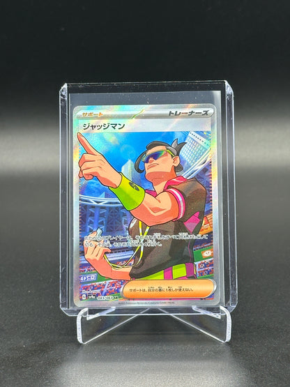 2025 Pokemon Japanese Heat Wave Arena Judge #083