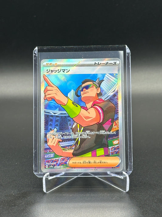 2025 Pokemon Japanese Heat Wave Arena Judge #083