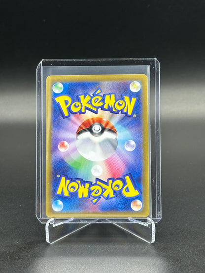 2025 Pokemon Japanese Heat Wave Arena Arven's Greedent #075